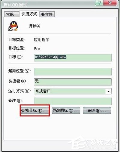 QQ怎么老是掉线?QQ自动掉线的原因及解决方法