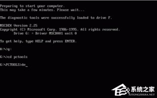 “0”磁道损坏怎么办？“0”磁道损坏的修复方法