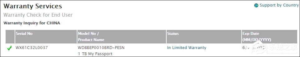 怎么验证西数硬盘真假?西部数据移动硬盘真伪查询方法