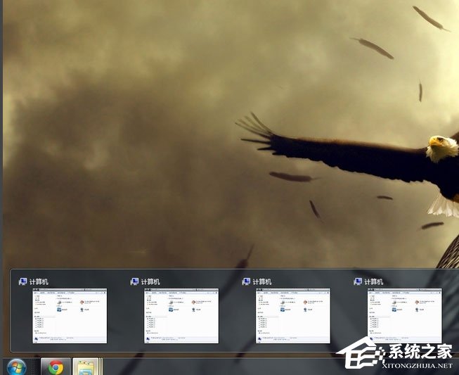 Aero特效怎么开启?