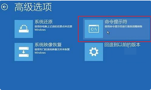 win10手动修复引导