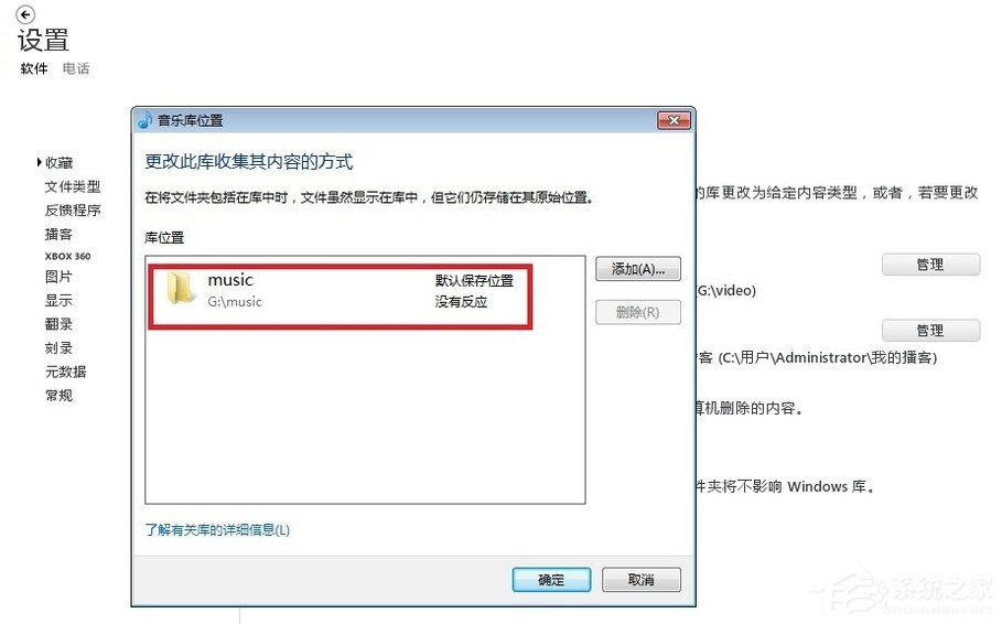 Zune怎么用?Zune使用教程