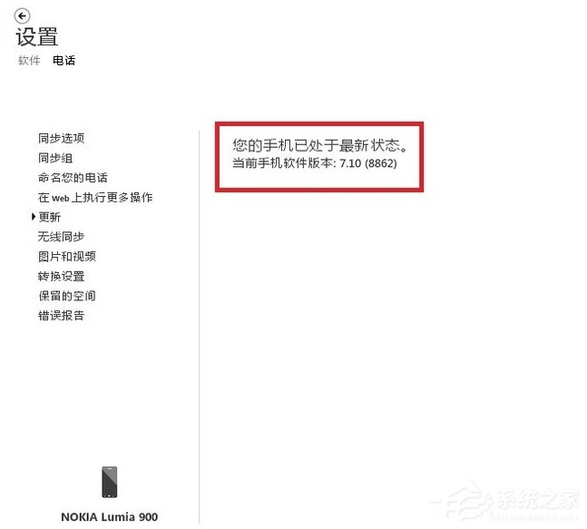 Zune怎么用?Zune使用教程