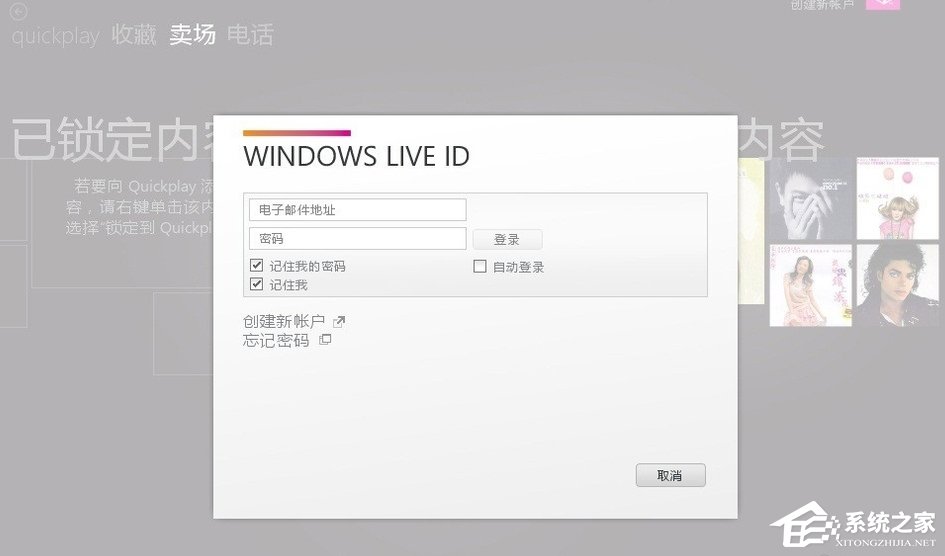 Zune怎么用?Zune使用教程