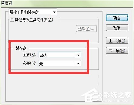 出现AI内存不足无法导出(无法完成操作)时怎么处理?