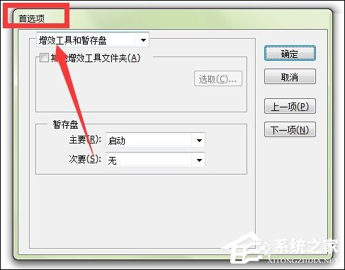 出现AI内存不足无法导出(无法完成操作)时怎么处理?