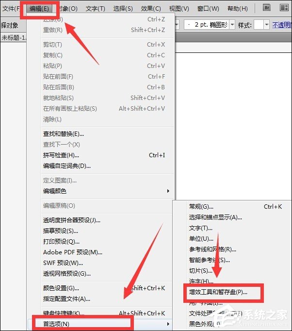 出现AI内存不足无法导出(无法完成操作)时怎么处理?
