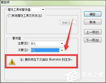 出现AI内存不足无法导出(无法完成操作)时怎么处理?