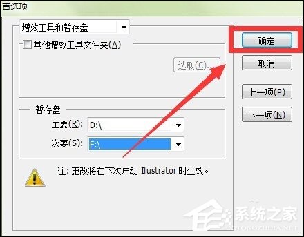 出现AI内存不足无法导出(无法完成操作)时怎么处理?