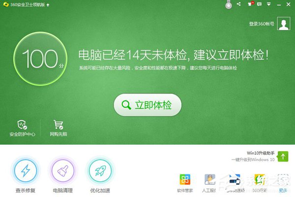 为什么优酷视频打不开?优酷视频打不开的解决办法