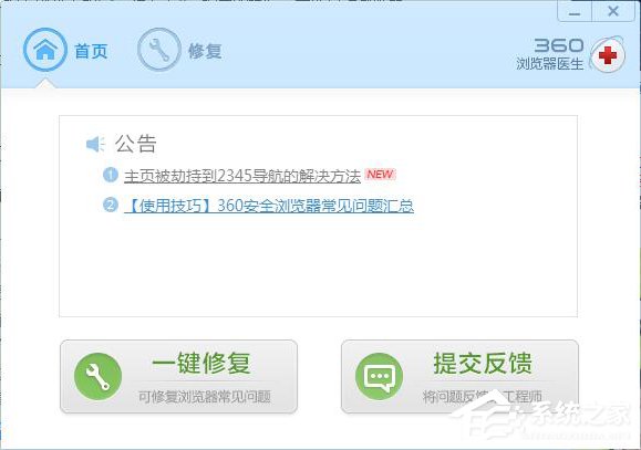 为什么优酷视频打不开?优酷视频打不开的解决办法