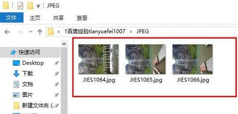 CR2格式文件怎么批量转换成JPG等格式 第8张 CR2格式文件怎么批量转换成JPG等格式 第8张