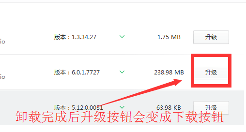 如何重新安装声卡驱动 第4张 如何重新安装声卡驱动 第4张