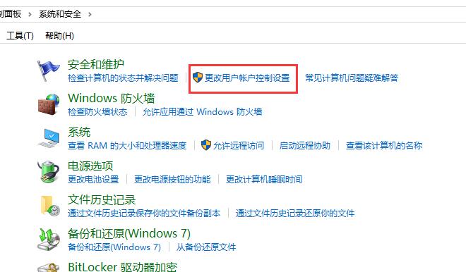 当前页面的脚本发生错误怎么解决 第3张
