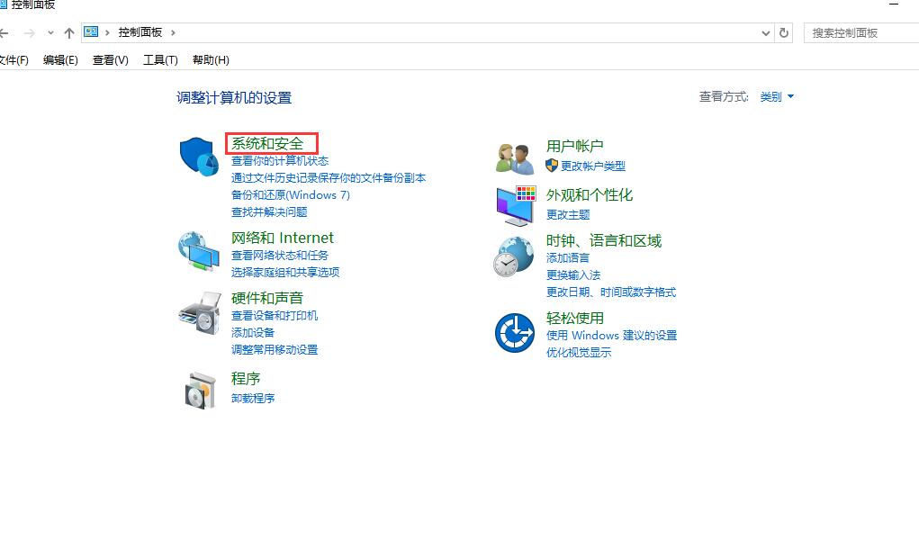当前页面的脚本发生错误怎么解决 第2张