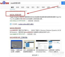 windows7下载地址|windows7官方原版下载地址