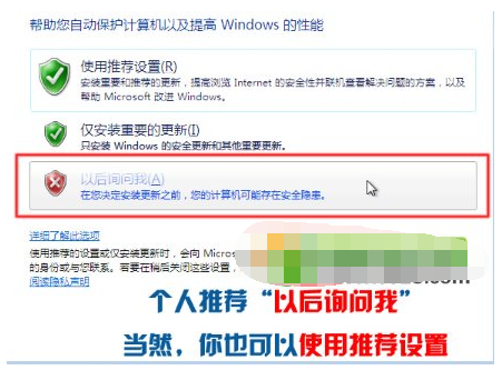 win7硬盘安装教程