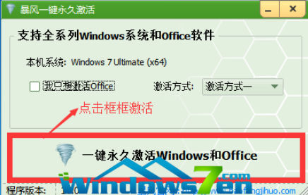 win7