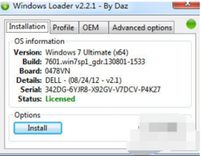 教你win7专业版激活工具有哪些