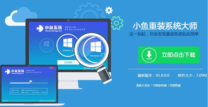 win732位怎么升级64位