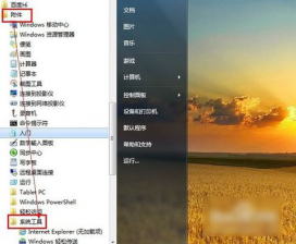 电脑关机慢是什么原因,教您电脑关机慢是什么原因