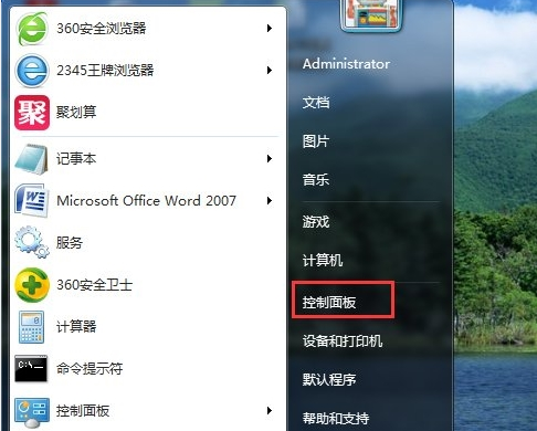 打印机