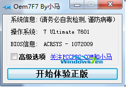 win7