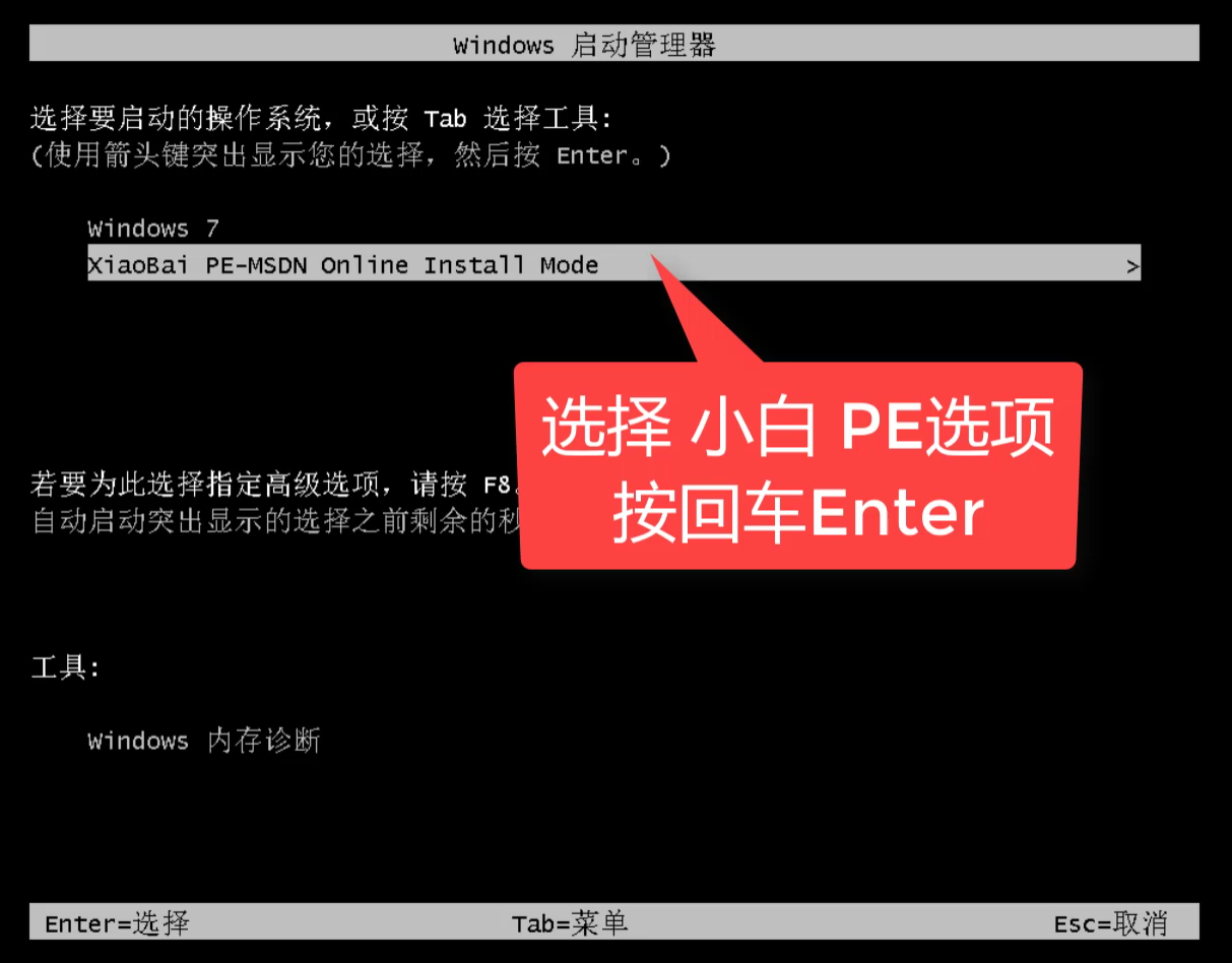 笔记本