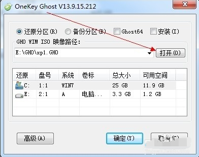 win7换成XP系统