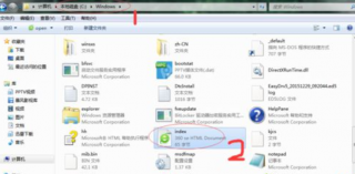 小编教你win7如何彻底删除2345网址导航