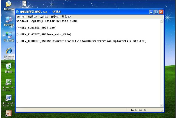 win32应用程序 win32应用程序