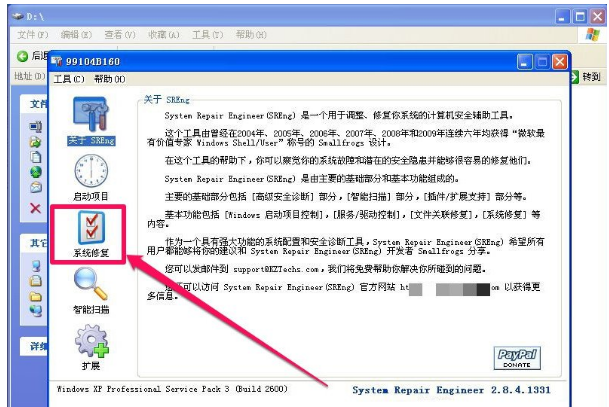 不是有效的win32 不是有效的win32