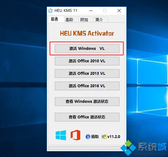 win10不激活有什么影响|win10不激活影响使用吗