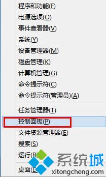 从Win8传统桌面的系统功能菜单进入控制面板