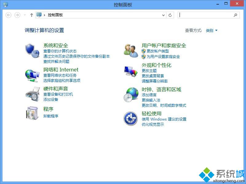 进入控制面板