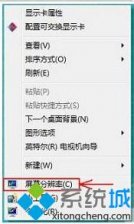 win7系统怎样全屏玩CF？完美解决win7玩CF不能全屏的方法