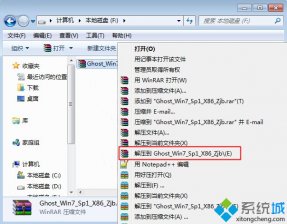 手动运行ghost重装系统方法|ghost手动重装系统图解