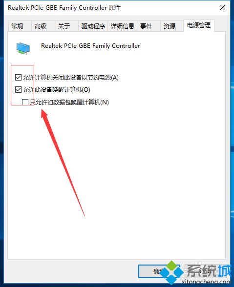 如何解决win10无线网间歇性掉线?win10无线频繁断网解决方法