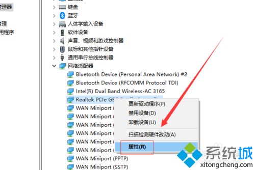 如何解决win10无线网间歇性掉线?win10无线频繁断网解决方法