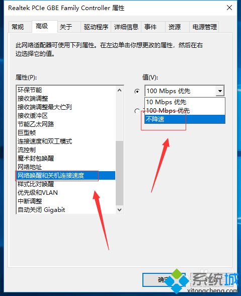 如何解决win10无线网间歇性掉线?win10无线频繁断网解决方法