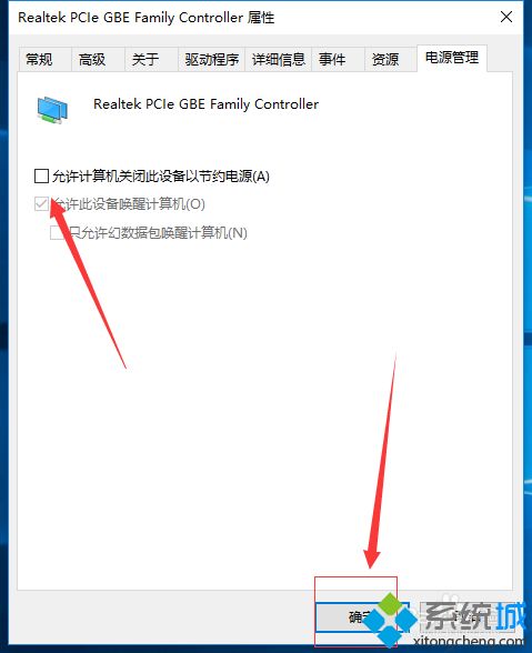 如何解决win10无线网间歇性掉线?win10无线频繁断网解决方法