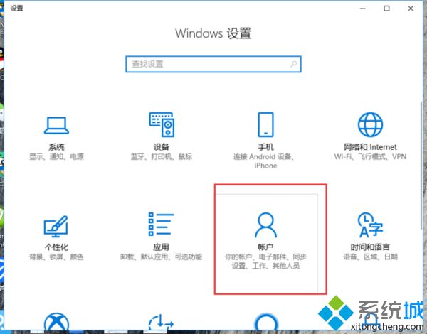 win10锁屏键按什么键？教你使用win10锁屏快捷键