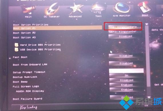 win7 u盘启动快捷键是什么|win7 u盘启动按哪个键