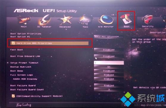 win7 u盘启动快捷键是什么|win7 u盘启动按哪个键