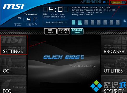 win7 u盘启动快捷键是什么|win7 u盘启动按哪个键