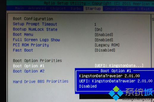 win7 u盘启动快捷键是什么|win7 u盘启动按哪个键