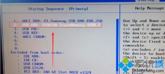 win7 u盘启动快捷键是什么|win7 u盘启动按哪个键