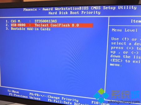 win7 u盘启动快捷键是什么|win7 u盘启动按哪个键