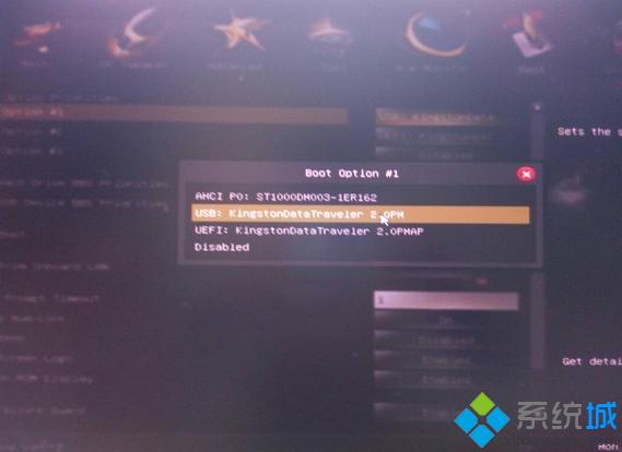 win7 u盘启动快捷键是什么|win7 u盘启动按哪个键