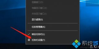 win10笔记本电量图标不见了如何恢复